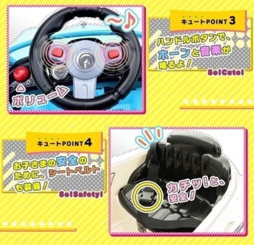 電動乗用ラジコン ドイツ オールドタイプ ピンク