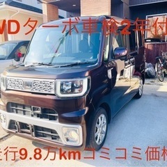 ウェイクXターボSA4WD 車検ほぼ2年付　走行9.8万km　コ...