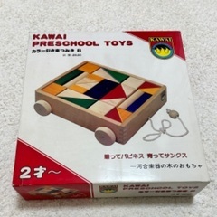 カワイ楽器　積み木