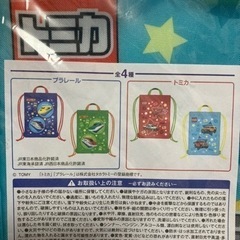 お子様用　いろいろの画像