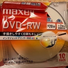 DVDRW  DVDR 全25枚 マクセル他　　の画像