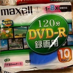 DVDRW  DVDR 全25枚 マクセル他　　の画像
