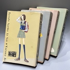 【天使なんかじゃない】【ご近所物語】の画像