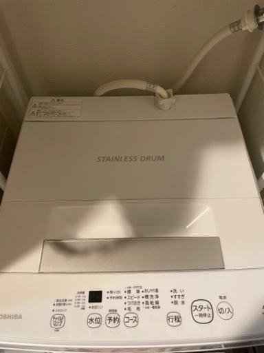洗濯機