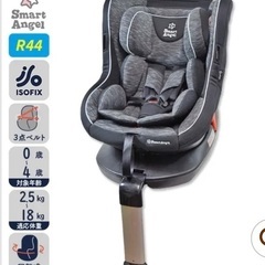 ✨️美品✨️Smart Angel ターン・レジェFIX-ST チャイルドシート 送料無料 ターン・レジェFIX-ST 新生児～4歳まで 360°回転