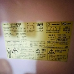 冷蔵庫の画像