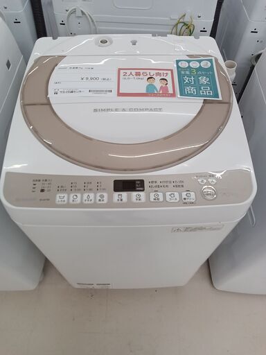 ★ジモティ割あり★ SHARP 洗濯機 ES-KS70R 7kg 15年製 動作確認／クリーニング済み TC2241