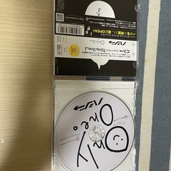 ハジ→ CD2枚組みの画像