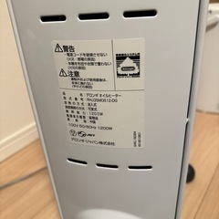 家電 季節、空調家電 オイルヒーターの画像