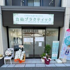 腰痛・肩こりでお悩みのかたはぜひ！