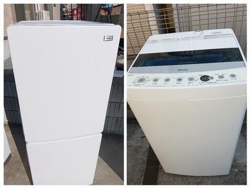 【セット17】23区配送無料　冷蔵庫ハイアール148L＋洗濯機ハイアール4.5kg\n