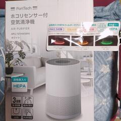2020年　空気清浄機　ドウシシャ　コーナン
