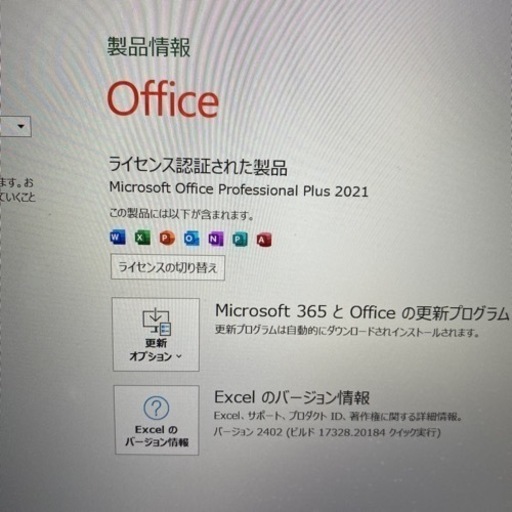 富士通 lifebook s936 i5-6300u 8GB 256GB