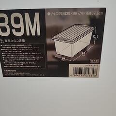 (商談中)家具 収納家具 収納ケースの画像