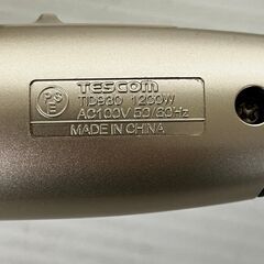 【ジモティ限定特価】TESCOM テスコム マイナスイオンドライヤー TID930 2021年製の画像