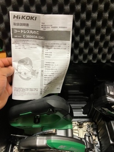 丸ノコ、HiKOKI(ハイコーキ) 【2020年モデル】36V 165mm コードレス丸のこ  スーパーチップソー黒鯱仕様 グリーン 蓄電池1個、、純正ケース付 C3606DA (2XP)(K)