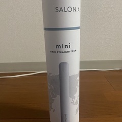SALONIA アイロン