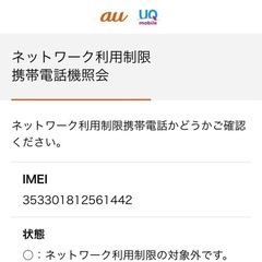 新品★Pixel 7a 128GB★の画像