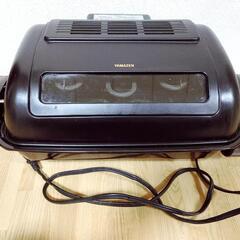 ご相談中【引取限定】山善　両面焼きワイドグリル　フィッシュロースター