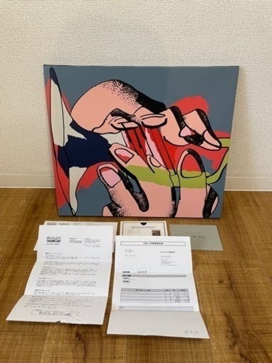 ナカミツキ グルービング ソロ