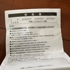 HIDバルブの画像