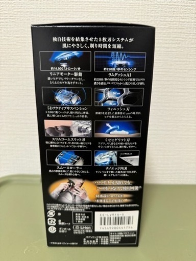 期間限定‼️パナソニック　ラムダッシュ　ES-LV9FX