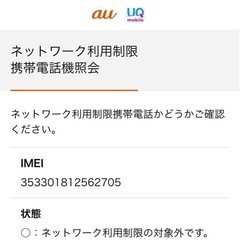 新品★Pixel 7a 128GB★の画像