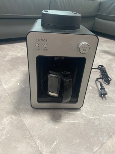 siroca 全自動コーヒーメーカー「カフェばこ」