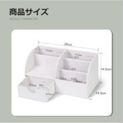収納ボックスの画像