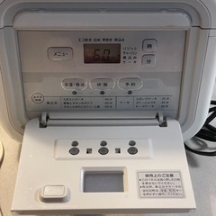 タイガー炊飯器　3合　お譲りしますの画像