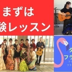 体験フラメンコダンス🎵中高年のみんなで踊ろう🎵