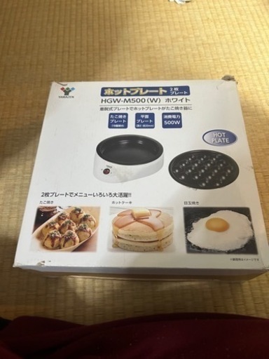 家電 キッチン家電 ホットプレート