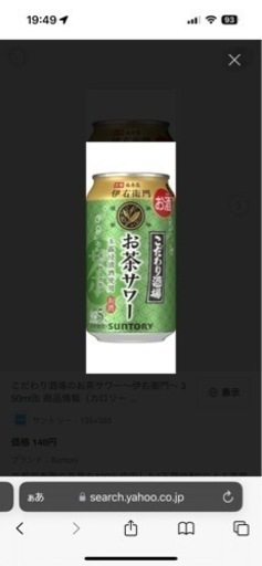 お酒100本詰め合わせ1本100円です