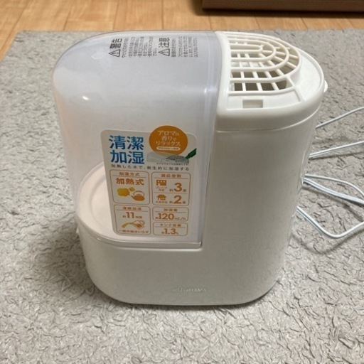 加湿器