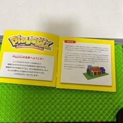 おもちゃ  メイク.スティックスの画像