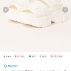 Mafmof(マフモフ)厚底ボリュームソールスポーツサンダル