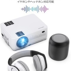 家電 プロジェクター、ホームシアターの画像