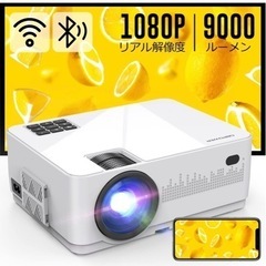 家電 プロジェクター、ホームシアター