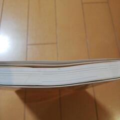 本/CD/DVD 雑誌の画像
