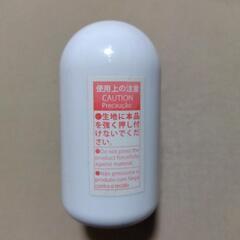乾電池式 電動毛玉取り器【中古】の画像