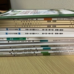 馬渕教室　中学1年数学、英語　テキスト、問題集