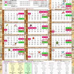 5/18sun(2025)　ハイツフリマ - フリーマーケット