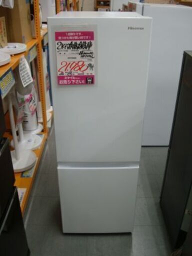 【店頭受け渡し】　ハイセンス　冷凍冷蔵庫　HR-D1701W　175L　2022年製　中古品　￥21,780