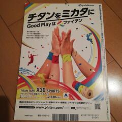 野球　大谷翔平　Baseball　Clinicの画像