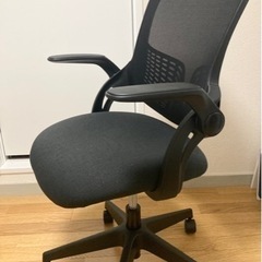 美品！【東京インテリア】 オフィスチェア 黒※東京都初台引き取り限定