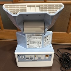 象印 布団乾燥機 ふとん乾燥機 スマートドライ RF-AA20の画像