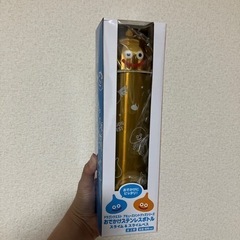 ステンレスボトル スライム ドラクエ 魔法瓶
