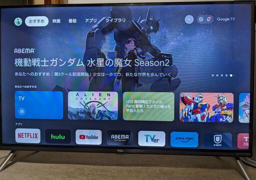 TCL 32S5402 32インチ フルハイビジョンテレビ 2023年製 GoogleTV