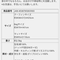 カラフルドロップ バッグdeクーファンの画像