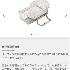 カラフルドロップ バッグdeクーファンの画像